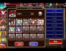 千年戦争アイギス 最後に残された信仰：背信の異端審問官【☆3×銀以下】