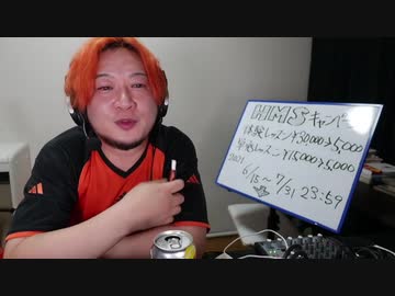 宇宙人と税金の話 ニコニコ動画