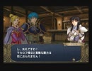 【えがお】FE暁の女神を初見実況　part12