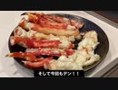 自分を大蛇丸と信じて止まない一般男性が、カニしゃぶとビールで優勝する動画です。