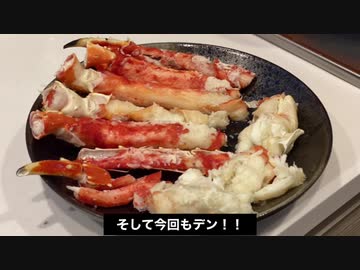 自分を大蛇丸と信じて止まない一般男性が、カニしゃぶとビールで優勝する動画です。