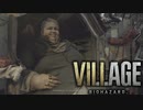 【VOICEROID実況】きりたんはvillageを彷徨うようですpart12