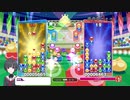 白雪千夜ちゃんと遊ぶ、ぷよぷよフィーバー物語