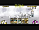 にゃんこ大戦争　時空のゆがみ　太古の魔力