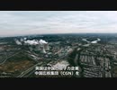 イギリスが中国の原子力企業の排除を検討