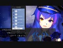 視聴者とLINEができる魔術で遊ぶ孤独の悪夢