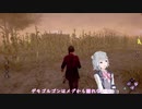 【CeVIO AI　小春六花 】【デッドバイデイライト】#30 まだ間に合う！ 光るトーテムを探し出せ！！