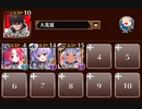 教化されたエルフたち　トークン使い職+大英雄