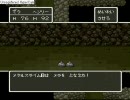 俺式ドラクエ５青年期part5外伝　「MS　対　俺」