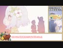 【ゆっくり】プリコネR 2021年2月イベント前編ボス戦闘前後会話まとめ+アニメ