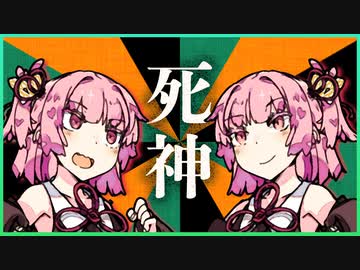 琴葉茜に死神は微笑む 【A.I.VOICE劇場】