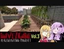 【7DTD】Navezgane再生計画 Vol.3 Design Office (2) 【α19.6】【VOICEROID実況】