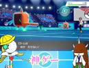 【単発】UBアイきり(?)と水統一【ポケモン剣盾】