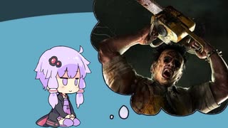 【VOICEROID実況】ゆかりさん＠がんばらないPart11【DBD】