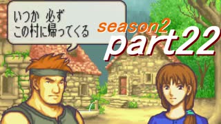 【プレイ動画】幸運の剣　season２　10章中編【封印ハード】