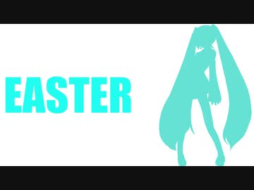 EASTER/初音ミク