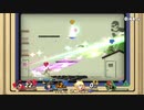 まともなルールでスマブラ#9