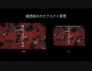 10bmbudokanの初回とアンコール(ENCORE GLOBAL STREAM)の違うとこ