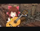 ゲルドの谷神社.ocarina