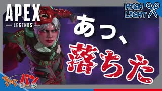 【PS4版:ApexLegends】もはや引率となるAPEX【初見・コメント歓迎】