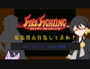 【FIRE FIGHTING】め組の伊織 STAGE1-2【最高得点獲得への道】1st Challenge