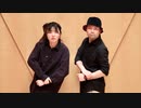 【サコっち・RK】大都会ファンク　踊ってみた