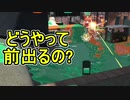 【日刊スプラトゥーン2】全ルールランキング入りしたダイナモ使いのガチマッチ実況Season39-28【Xパワー2437ヤグラ】ダイナモローラーテスラ/ウデマエX/ガチヤグラ