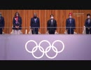 開会式、ミュンヘン五輪で殺されたイスラエルの選手に黙祷を捧げる【東京オリンピック】