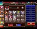 千年戦争アイギス 最後に残された信仰：異端審問官との共闘【☆3×イベ白以下】