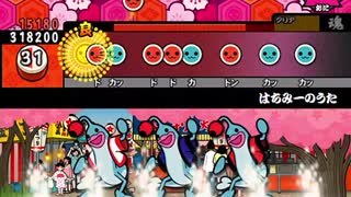 【太鼓さん次郎】はちみーのうた【創作譜面】