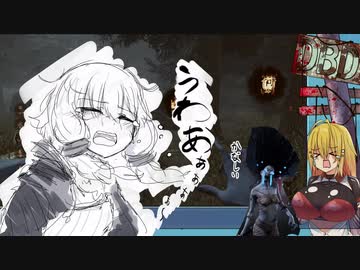 【DBD】山岡凜ちゃん使って行きます (/・ω・)/　VOICEROID実況