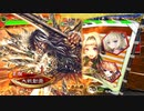 【ver3.6.0A】太尉　 魔人さんと一緒　64　『氷姫恥辱魔人vs蜀4不滅姜維』