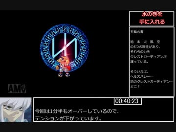 【RTA】ブレイヴフェンサー武蔵伝 Any％ Part②【解説動画】