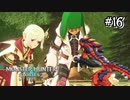 【実況】このコは守るよ、今までありがとうアルマ【MHS2】#16