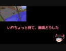 【minecraft】忙しい人のための Greg tech 6: Part 12【ゆっくり実況】