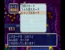 【実況】はちゃめちゃな女子4人が桃太郎電鉄16 北海道大移動!の巻やってみた　part66【にそみ】