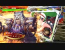 平凡な大戦日記[覇者]　曹氏ワラVS勇往邁進　part.237