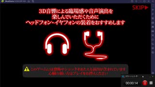 ３D肝試し廃屋に挑戦