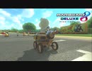 【マリオカート８DX】サンダーは災害のようなもの【実況】