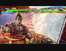 【ﾍﾀﾚ】三国志大戦Ver.3.5.1C【サテライト】176回