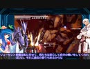 【Daemon x Machina】ブロントエクスマキナ Part 35【東方魔神鉄】
