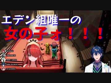 【エデン組】パタ姉を引きずり回すレオス・ヴィンセント