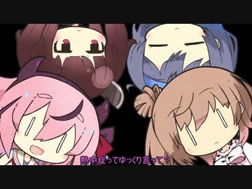 【ATS】ドライブするよ【23】