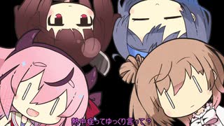 【ATS】ドライブするよ【23】