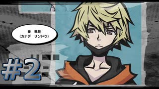 新すばらしきこのせかいをやる_Part2《実況プレイ》