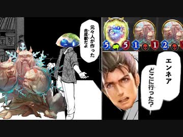 【悲報】マンマル2号はエンネア2号を創り出したようです。新・無限顔面ぐちゃぐちゃライオネル顔面ネクロマンサー【 Shadowverse シャドウバース 】