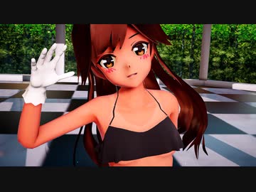 【MMD艦これ】日焼け水着の朝潮荒潮で「Lamb.」
