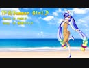 TF☆Summer Girl♪ / 音街ウナ