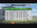 【ウイニングポスト9 2021】系統確立を目指して #19