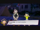 【少年少女達と行く1,200km×2の旅路】World's End Club実況プレイ Part 33